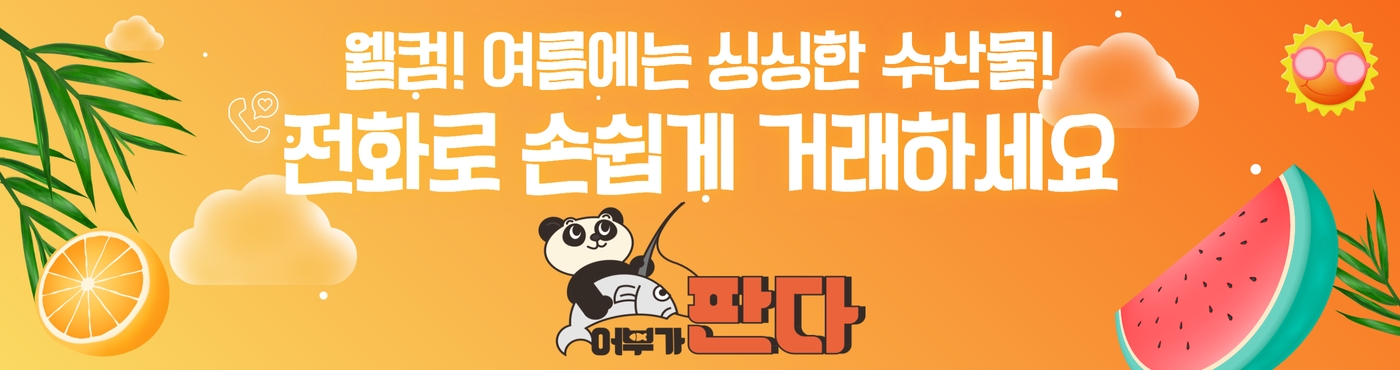 모바일 배너2
