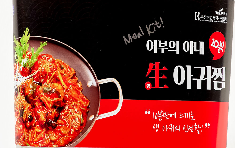 어부의 아내 10분 生 아귀찜 밀키트