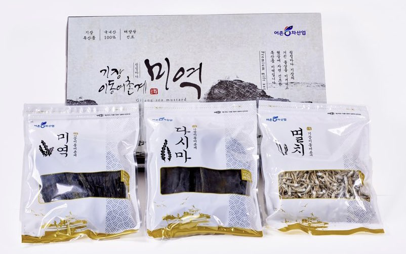기장 이동어촌계 미역